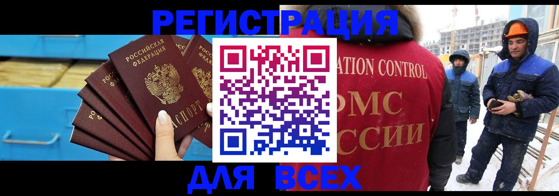 прописка в квартире в Богдановиче